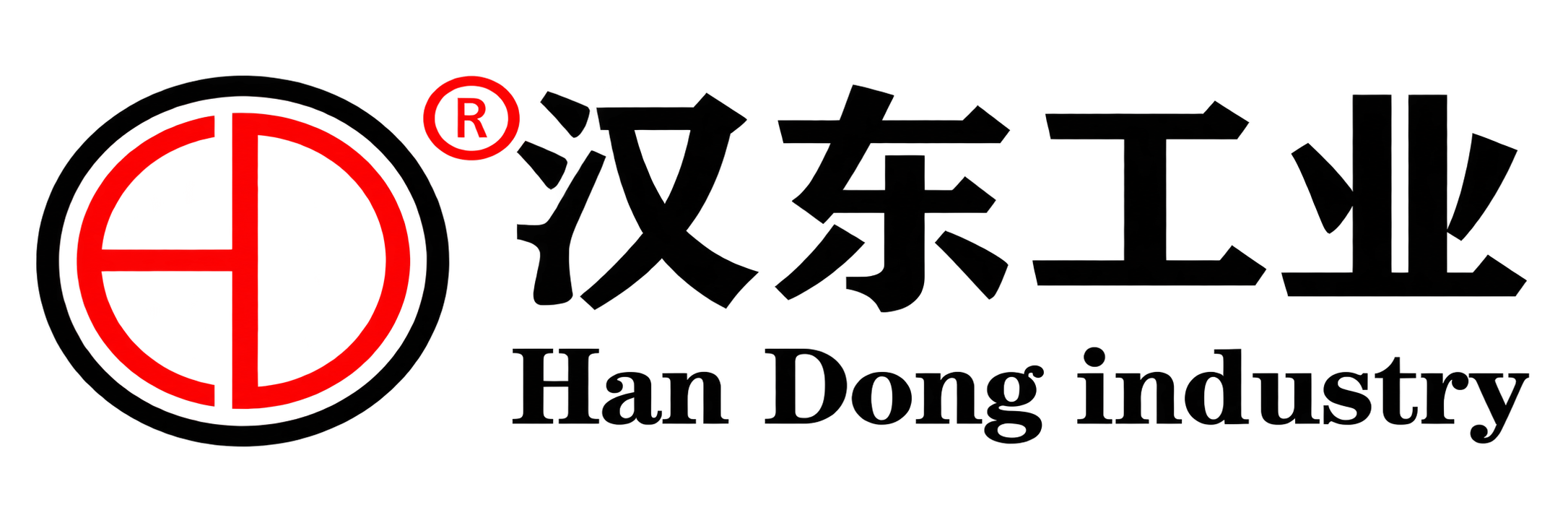 汉东工业 HANDONG